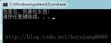 C#——向上转型