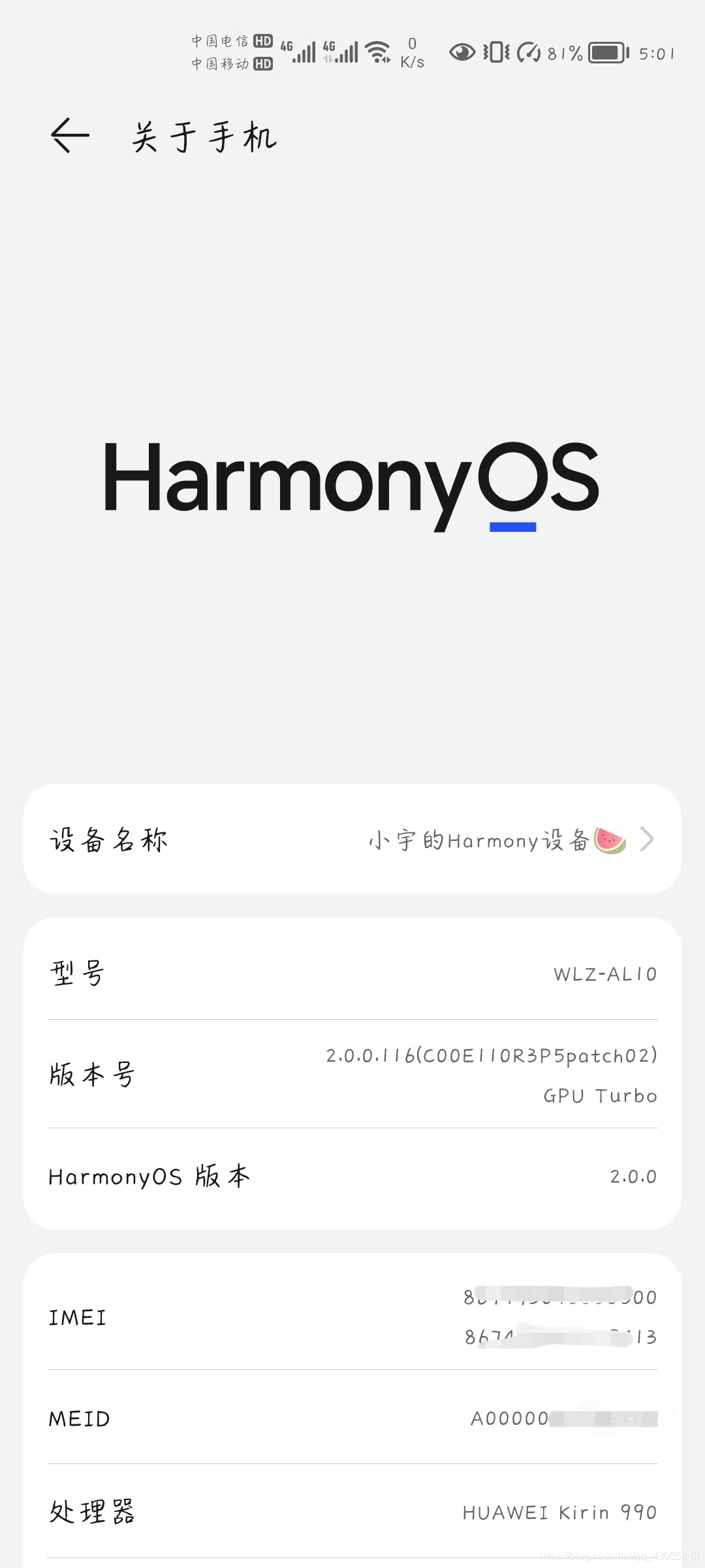 HarmonyOS应用开发——使用HUAWEI DevEco Studio创建第一个程序 HELLO WORLD！