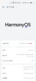 HarmonyOS应用开发——使用HUAWEI DevEco Studio创建第一个程序 HELLO WORLD！