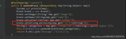 针对报错:java.lang.Integer cannot be cast to java.lang.Long..的解决办法