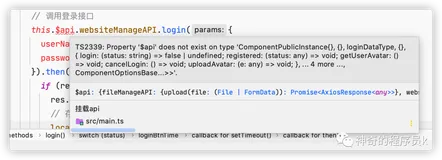 使用Vue3重构vue2项目（下）