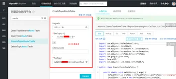 基于Topic消息路由的M2M设备间通信Node JS SDK 示例