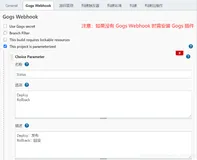 GitLab + Jenkins 日常操作