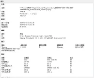 Wireshark网络抓包(四)——工具 