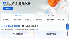 阿里云活动中心是什么？2026年阿里云活动中心说明及使用指南