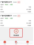 【mpvue】微信小程序调用switchTab重定向到页面，不会自动刷新，调用page.onLoad()方法没有效果