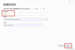 ASP.NET MVC (五、HttpClient接口解析)（2）