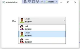 WPF ComboBox 数据模板