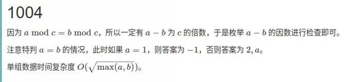 2021 年百度之星·程序设计大赛 - 初赛一、二