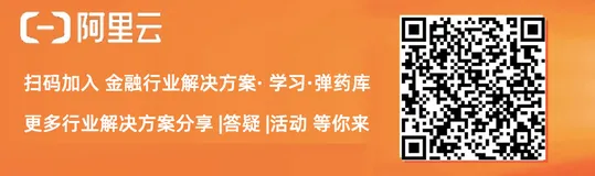 金融圈的“双在线”是什么？ 