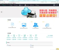 基于Springboot实现在线打印平台