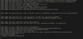 亚马逊AWS Kinesis Video Streams with IOT mqtt的demo示例