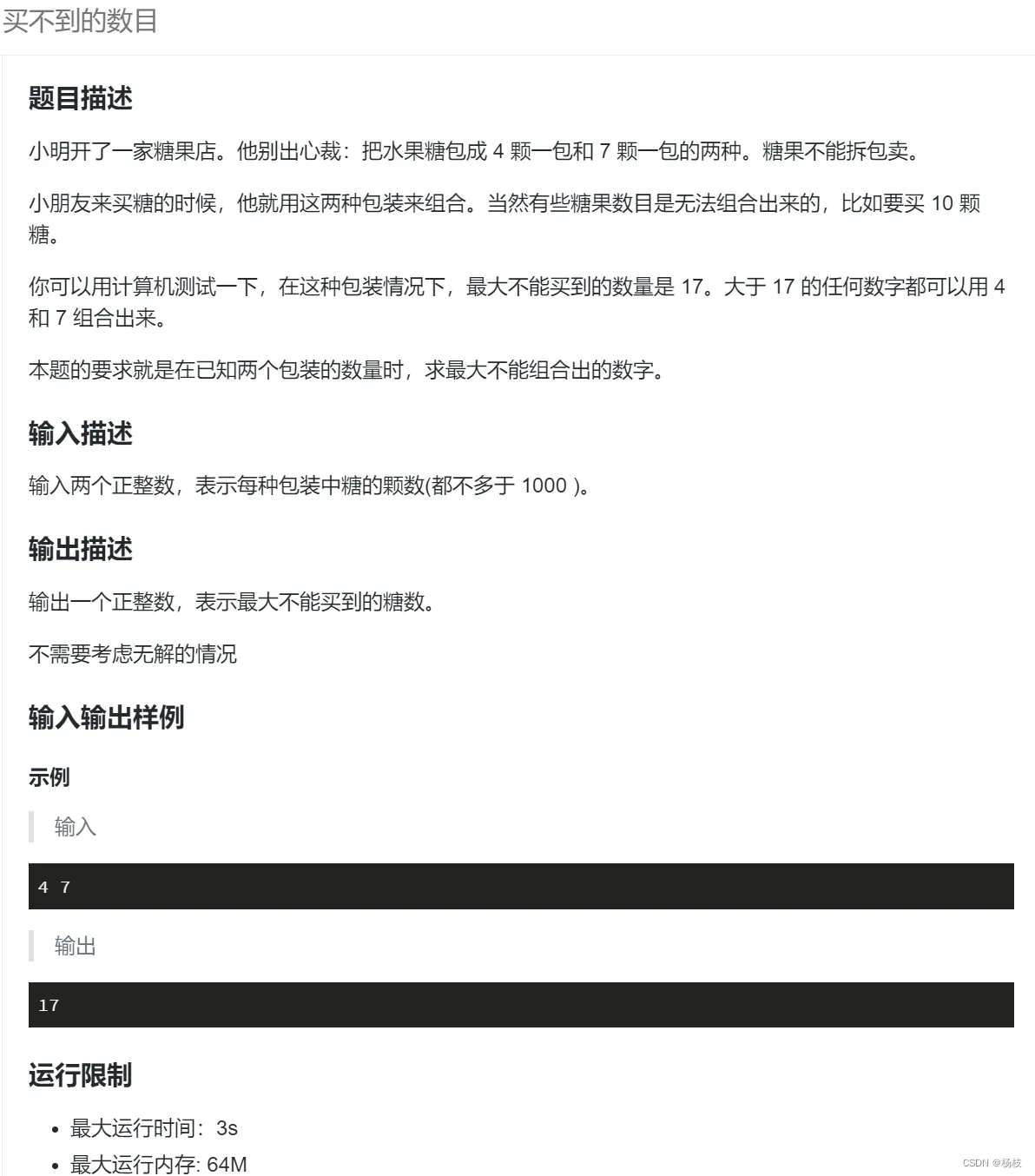 微信图片_20221019205840.png