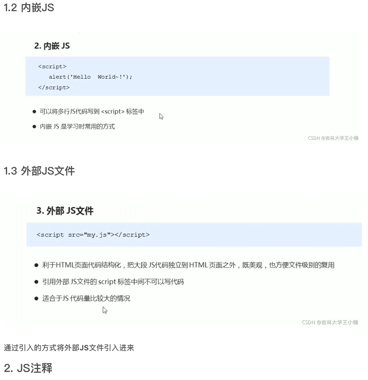 屏幕快照 2022-05-07 下午2.47.44.png