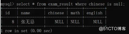 【MySQL】—— 数据库 增删查改 练习(基础)_数据库_03