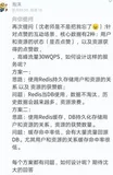 每秒30W次的点赞业务，怎么优化？