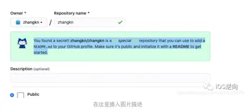 打造GitHub个性化主页