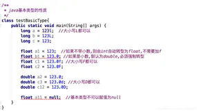 日常Java练习题（每天进步一点点系列）