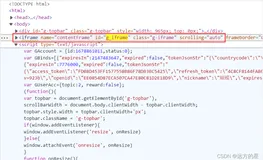 【selenium】表单切换与弹窗问题
