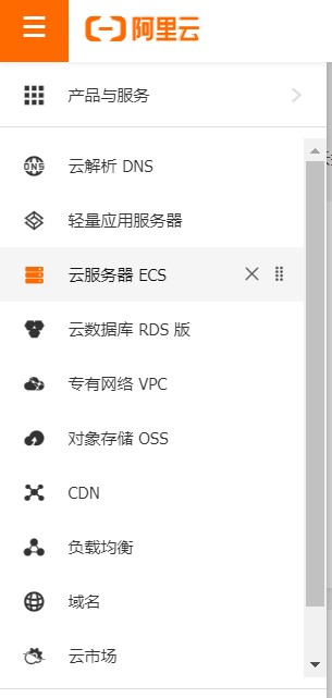 云服务器ECS.jpg