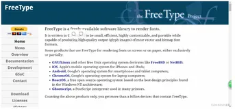 Linux应用开发:嵌入式Linux下矢量字体运用