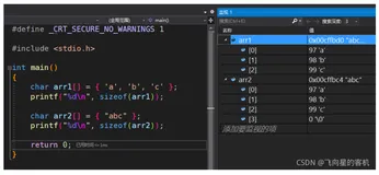【C语言深度剖析】深入理解字符数组和字符串数组