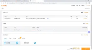 购买阿里云 ECS 主机流程|学习笔记