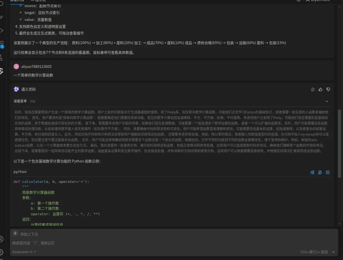 {52ACE639-DAEA-4EC7-B075-4D55525DDE77}.png