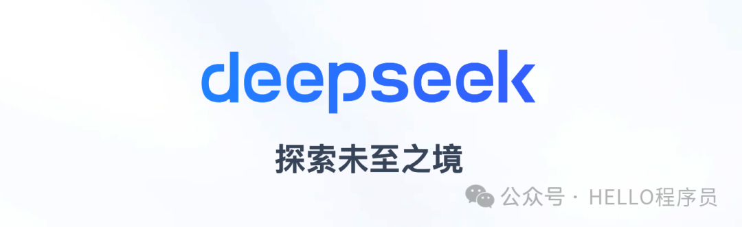 从青铜到王者，DeepSeek+Spring AI 搭建 RAG 知识库