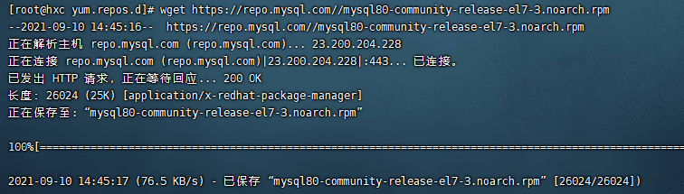 centos搭建python2.7开发环境