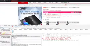 用 Python 制作商品历史价格查询