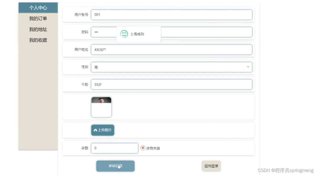 微信图片_20221010092107.png 微信图片_20221010092107.png