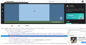 JavaScript 技术篇-js提升网页视频播放速率，提高慕课网视频播放速度