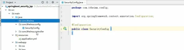 集中式整合之编写SpringSecurity配置类|学习笔记