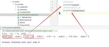 【Kotlin 初学者】函数式编程