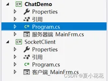 Socket 案例