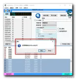 【Windows 逆向】使用 CE 分析内存地址 ( 运行游戏 | 使用 CE 工具分析游戏内子弹数量对应的内存地址 | 内存地址初步查找 | 使用二分法定位最终的内存地址 )（四）