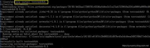 Py之textrank4zh：textrank4zh的简介、安装、使用方法之详细攻略