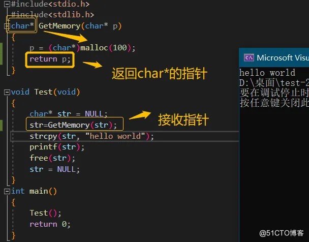 【C语言进阶】—— 动态内存开辟+柔性数组_动态内存开辟_21