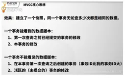 MySQL 高频面试题目（5）