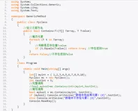 C#编程-108：调用泛型方法