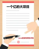 数字签名的原理是什么？这篇文章给你答案（java代码实现）