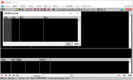 [Reverse]PC微信（一）个人数据基址