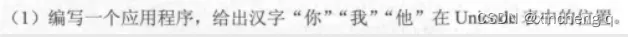 Java实用教程第五版课后习题