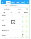 vue移动端写的拖拽