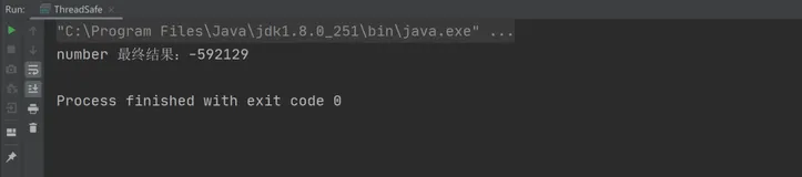 面试题:线程安全问题的解决方案有哪些?