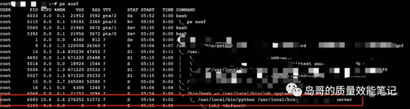 Linux 使用strace命令查找进程卡死原因