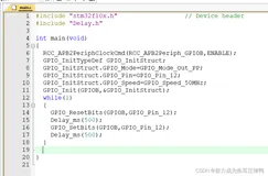 STM32:蜂鸣器代码