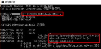 【实验】阿里云大数据助理工程师认证（ACA）- ACA认证配套实验-02-MaxCompute客户端配置（上）