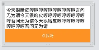 UITableViewCell和UICollectionViewCell自适应高度